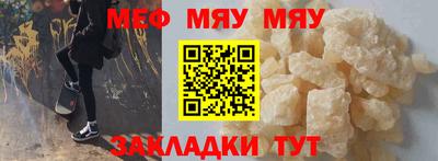 метамфетамин Кулебаки