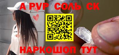 метамфетамин Кулебаки