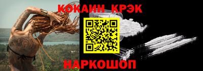 метамфетамин Кулебаки
