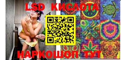 каннабис Кумертау