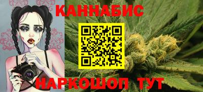каннабис Кумертау