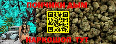 каннабис Кумертау