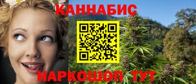 каннабис Кумертау