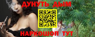 метамфетамин Кулебаки