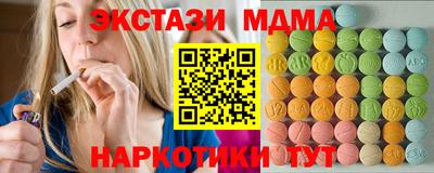 метамфетамин Кулебаки