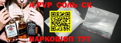 каннабис Кумертау