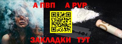 метамфетамин Кулебаки