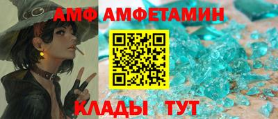 прущие грибы Кунгур
