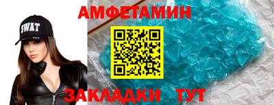 метамфетамин Кулебаки