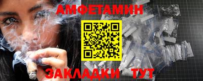 метамфетамин Кулебаки