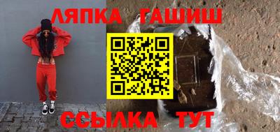 метамфетамин Кулебаки