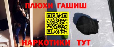 метамфетамин Кулебаки