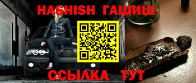 метамфетамин Кулебаки