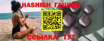метамфетамин Кулебаки