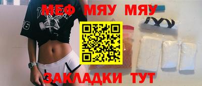 прущие грибы Кунгур