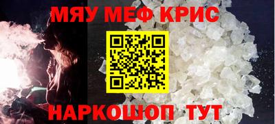 прущие грибы Кунгур