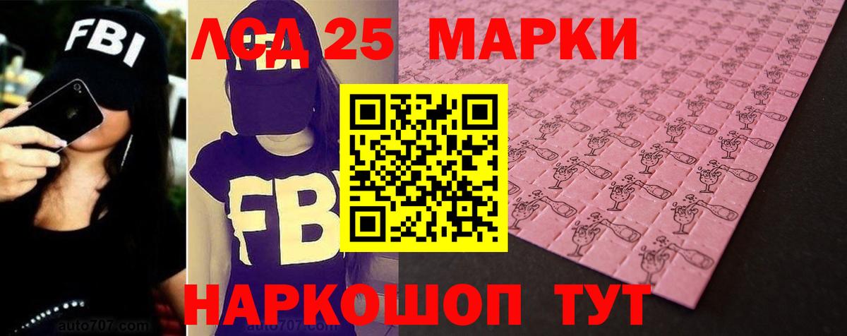 МЕГА ONION  Лсд 25 экстази  ЛСД экстази кислота  Знаменск  Вход с VPN  LSD-25 экстази ecstasy 