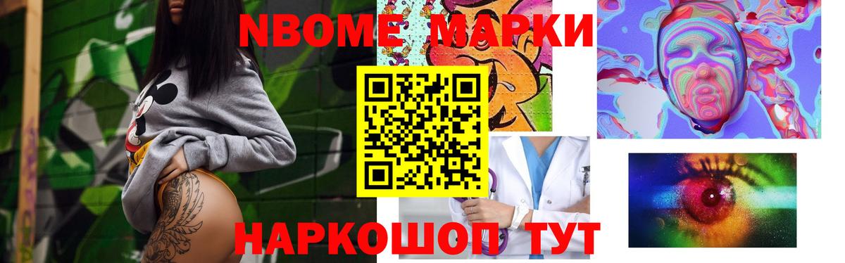 LSD-25 экстази кислота Знаменск