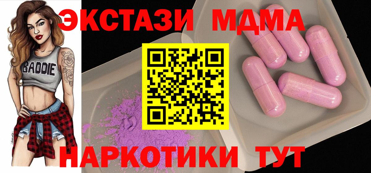 А ПВП Знаменск