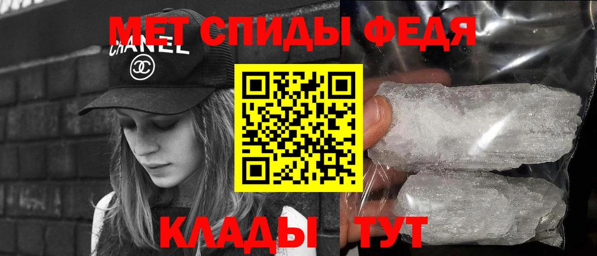 Первитин витя  Вход с VPN  Знаменск 