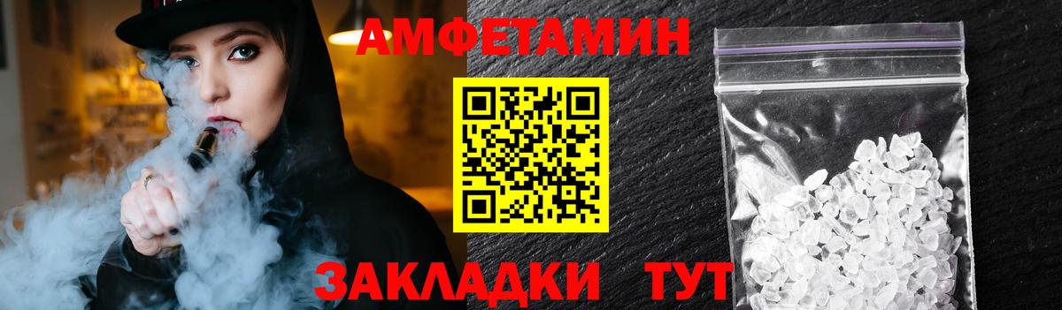 Первитин пудра Знаменск