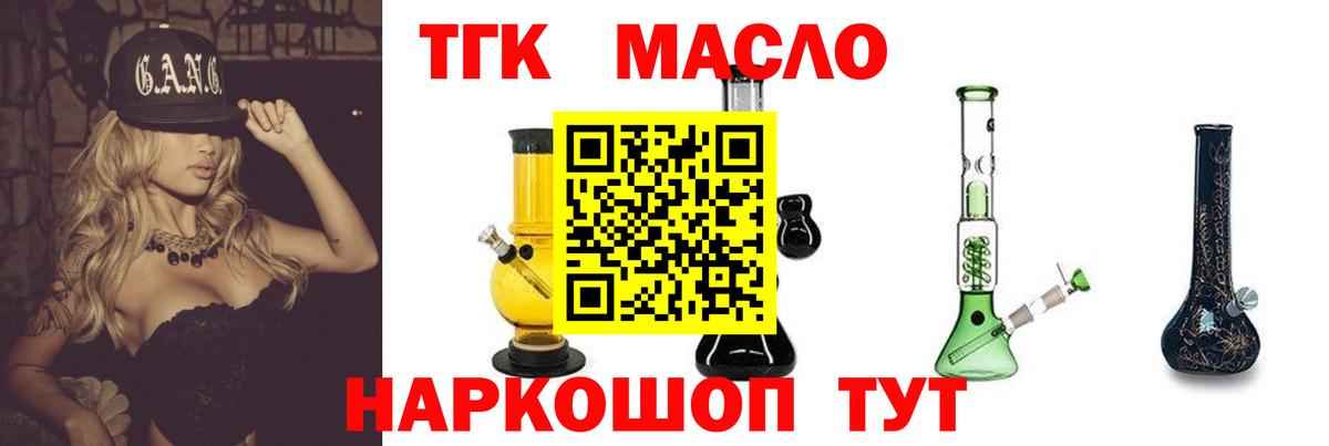 Знаменск  МЕТ  МДМА  ГАШИШ  Вход с VPN  A-PVP СОЛЬ   Меф кристаллы 
